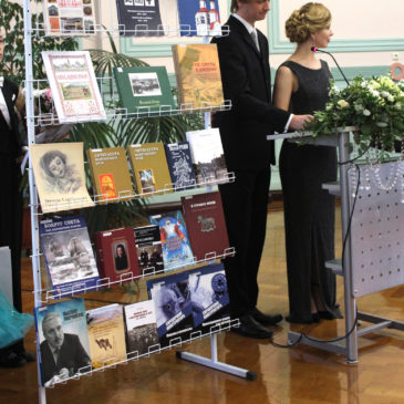 Пять книг, вышедших в издательстве «Древности Севера», получили девять наград на VI областном конкурсе «Вологодская книга–2016».