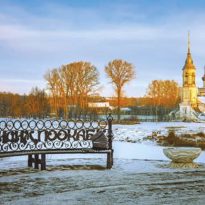 14 - Вологда. Сретенская церковь. © Фото А. А. Никитинского, 2022