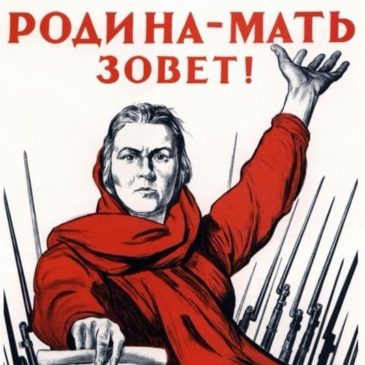 “Дан приказ: ему – на запад…”