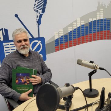 Радио России о выходе III тома «Церковно-исторического атласа Вологодской митрополии»