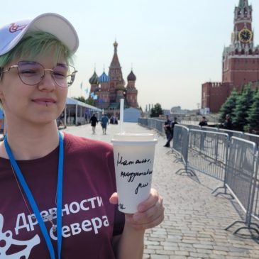 Завершился XI Книжный фестиваль «Красная площадь»